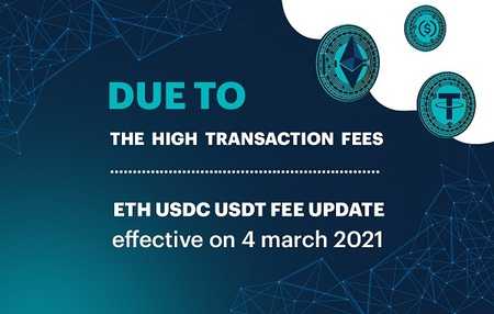 New withdrawal fees for ERC-20 tokens – effective 4th Mar 2021